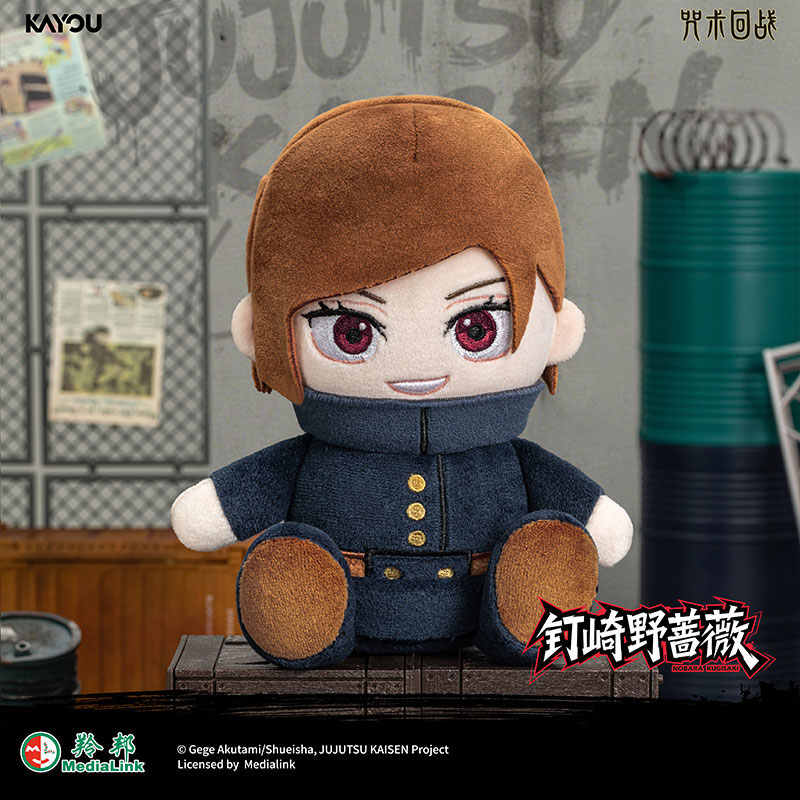 Genuino KAYOU Jujutsu Kaisen S - Capsule Toy Gashapon recensione e prezzo