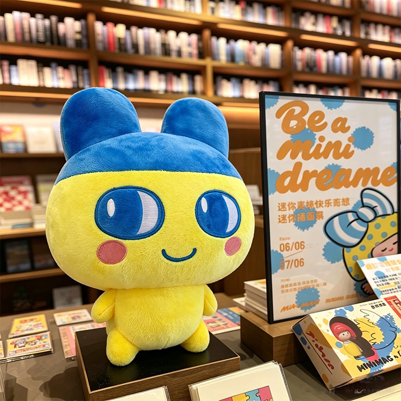 Set di Peluche Tamagotchi Kuch - Bandai Model Tamagotchi recensione e prezzo